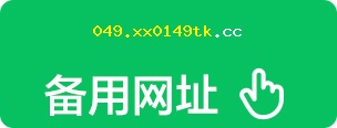 49图库